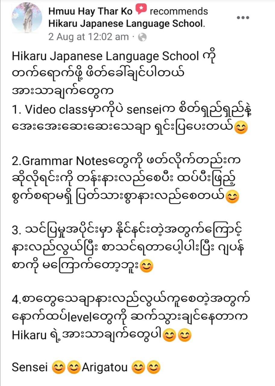 Student review 1