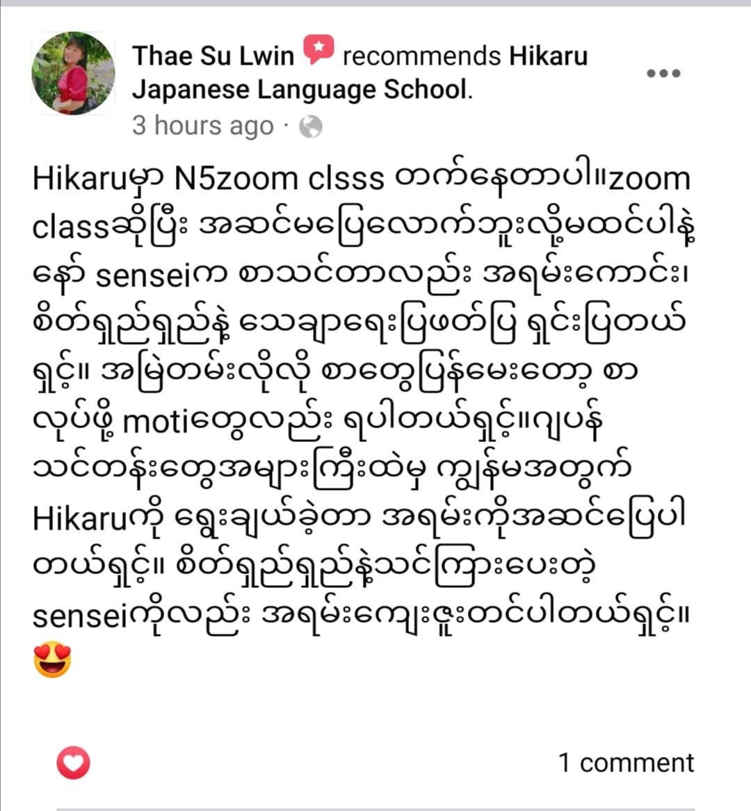 Student review 3