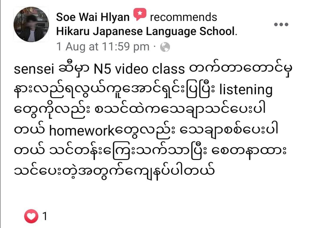 Student review 6
