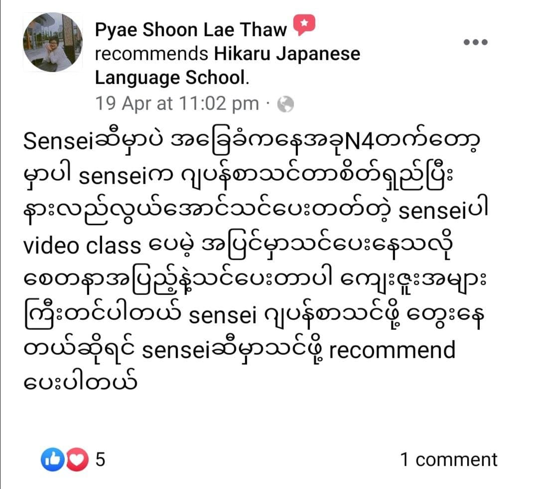 Student review 7