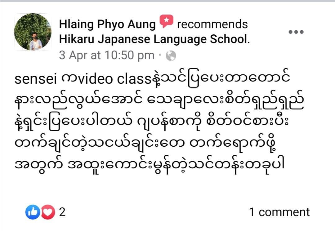 Student review 8
