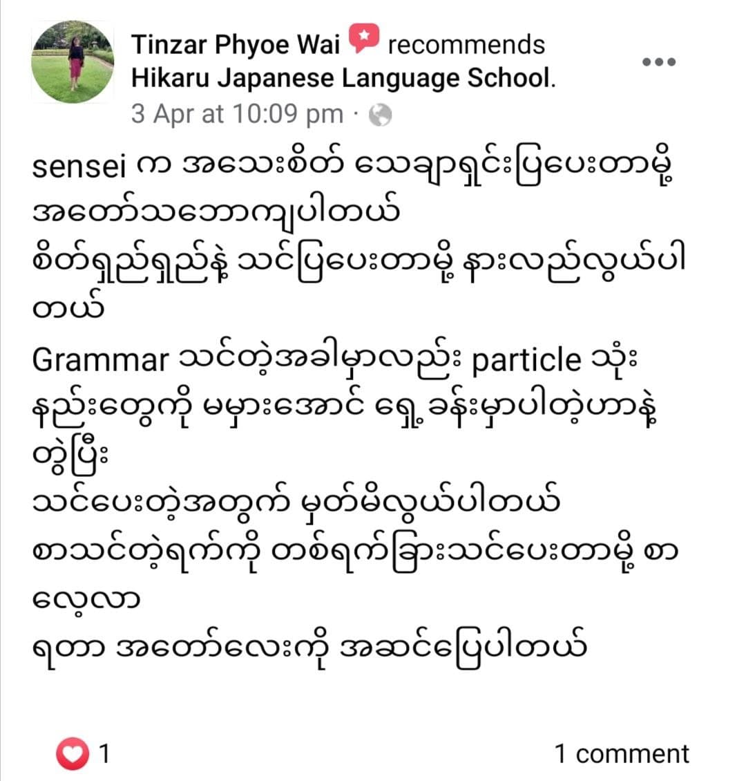 Student review 9