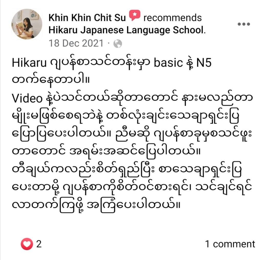 Student review 10