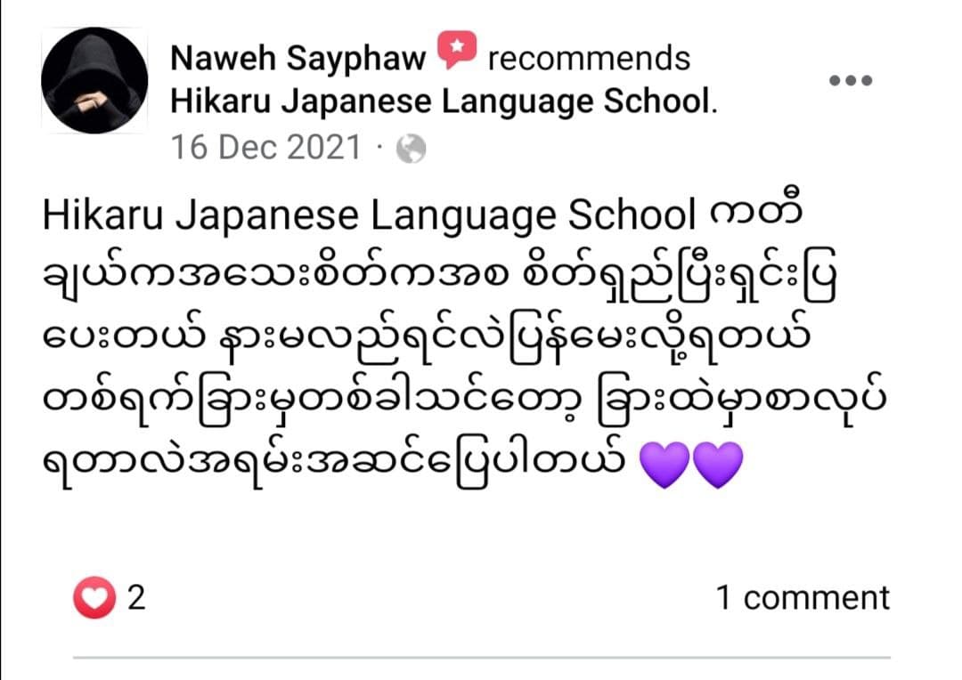 Student review 11