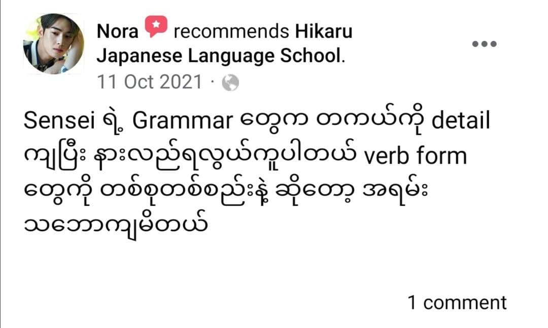 Student review 13