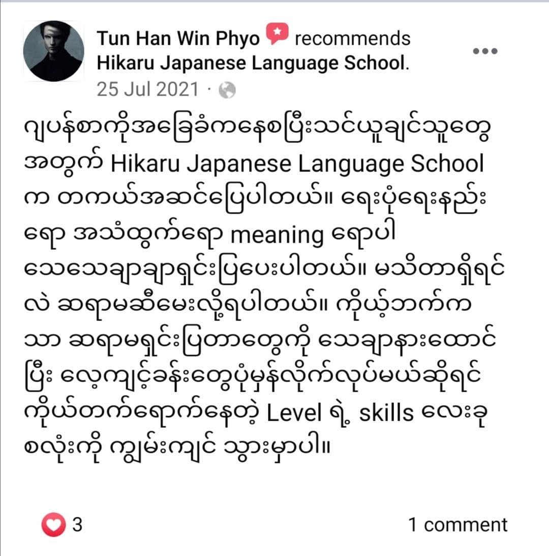 Student review 15