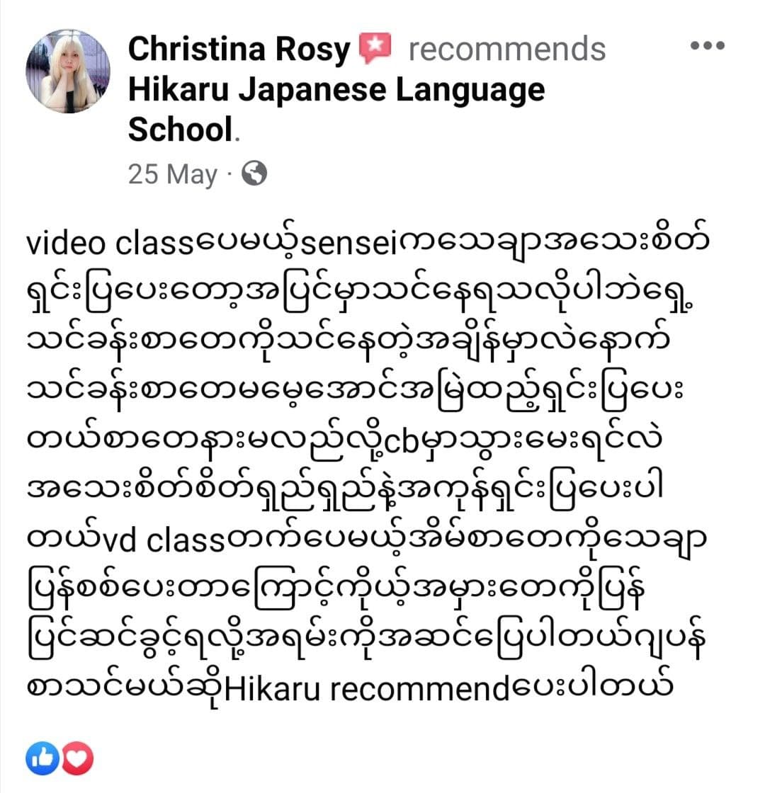Student review 21