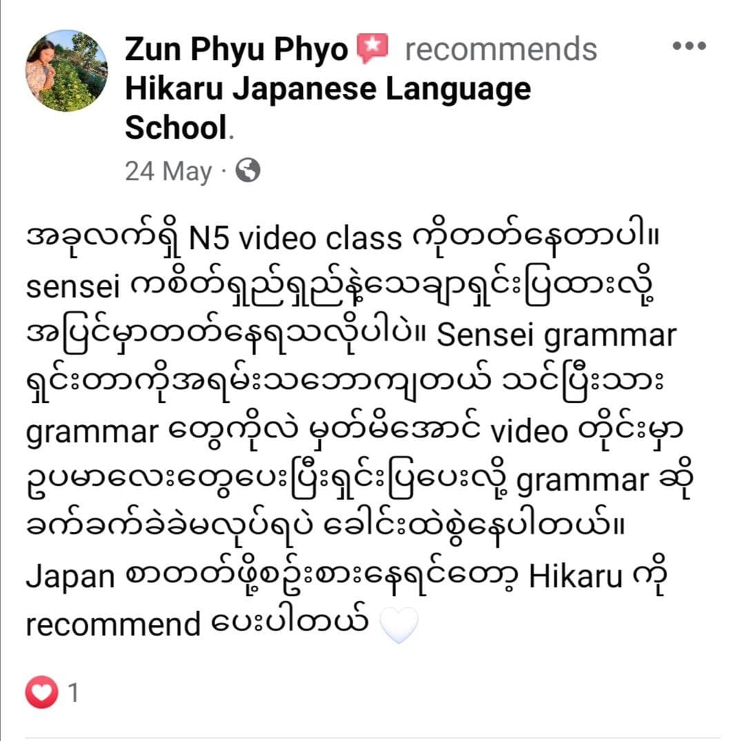Student review 22
