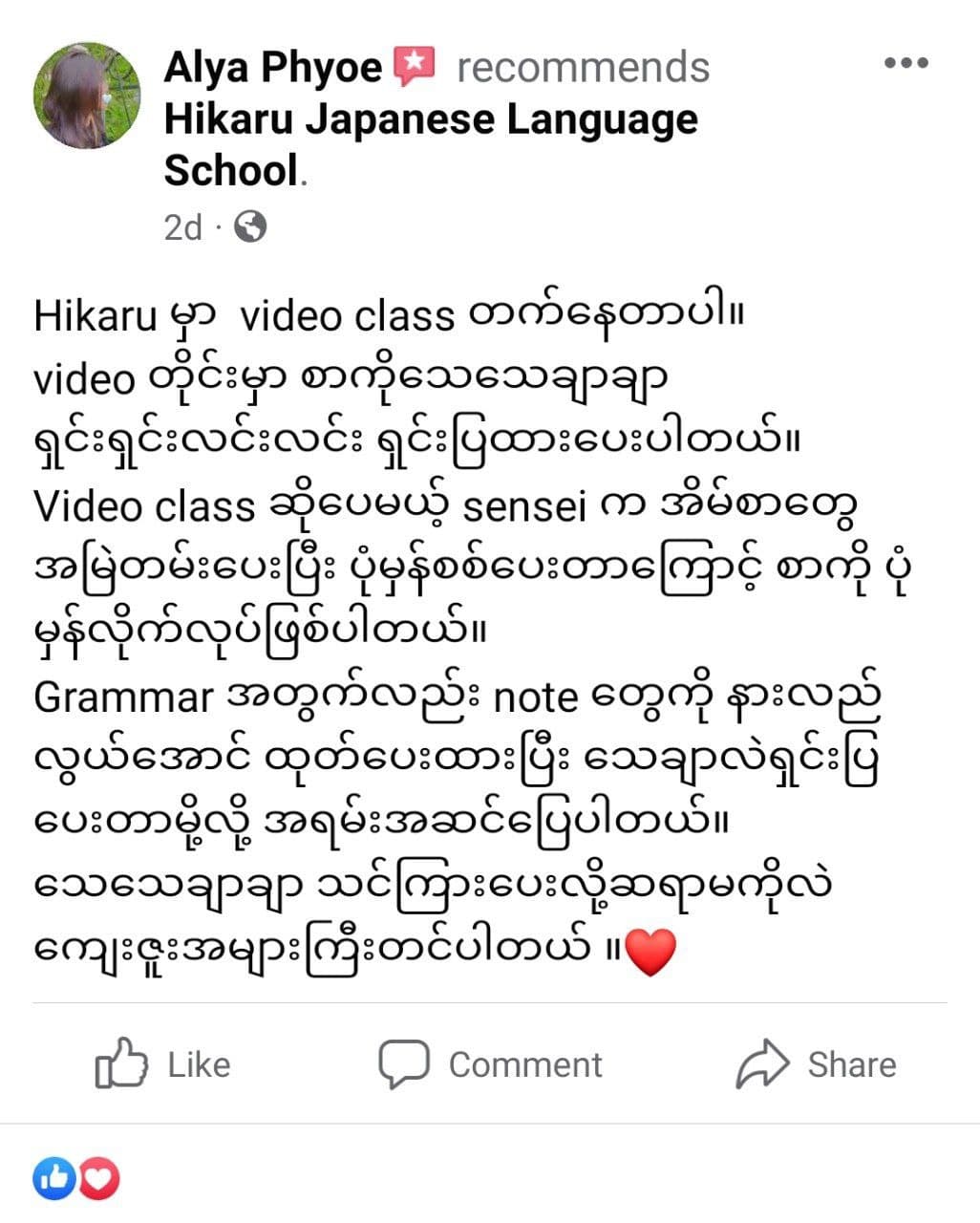 Student review 24