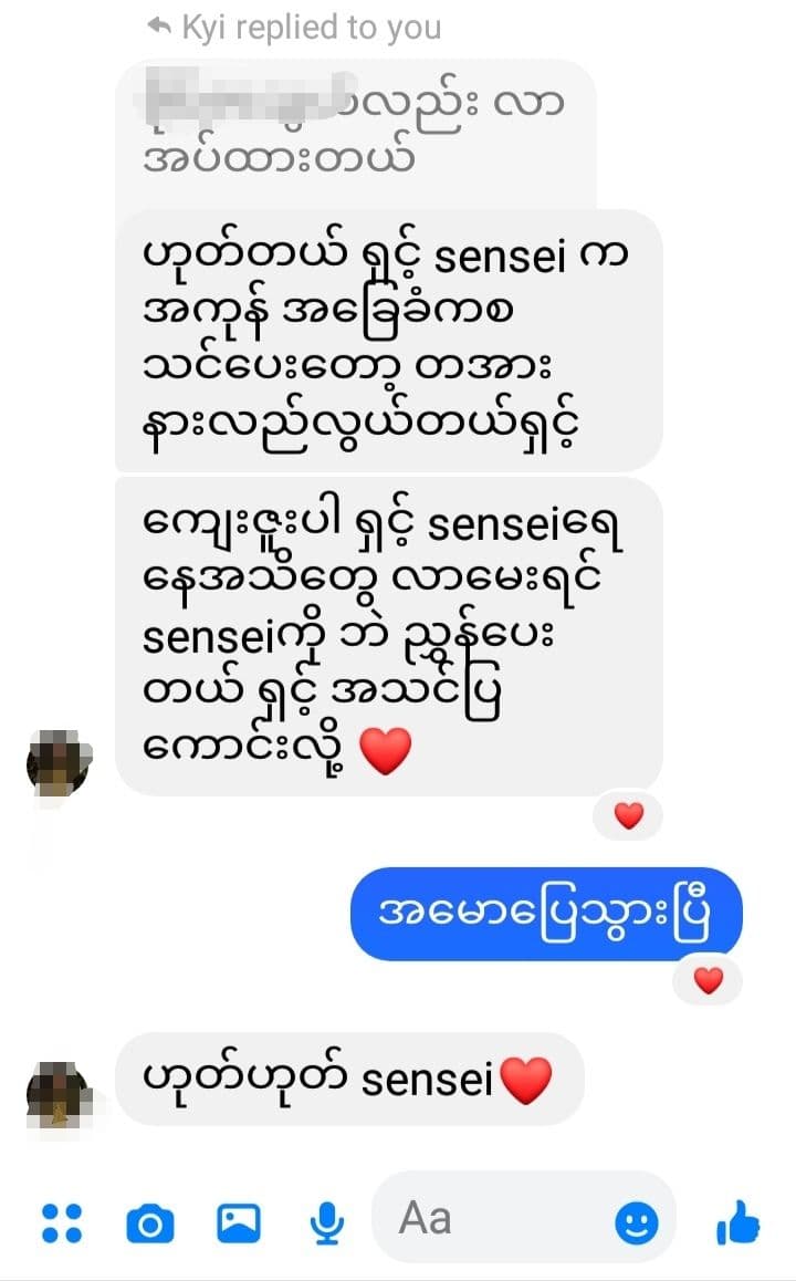 Student review 25
